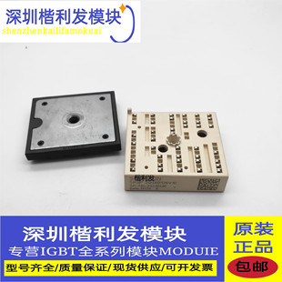 全新现货SKiiP24NAB126V10 SKIIP23NAB126V10 SKIIP22NAB126V10