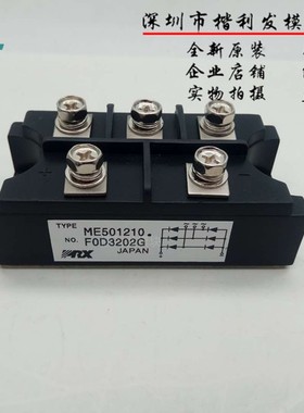 保上机 进口拆机/全新原装ME501610 ME501210