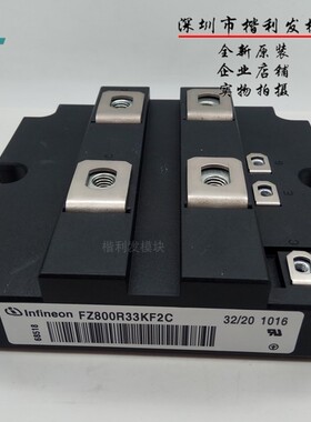 IGBT模块FZ800R33KF2C FF400R33KF2C FF800R12KL4C FZ1000R12KF5