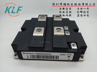 FF800R12KL4C FZ1000R12KF5 FF400R33KF2C IGBT模块FZ800R33KF2C