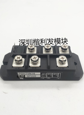 全新现货/翻新PGH75N16 PGH50N16  PGH100N16 PGH150N16