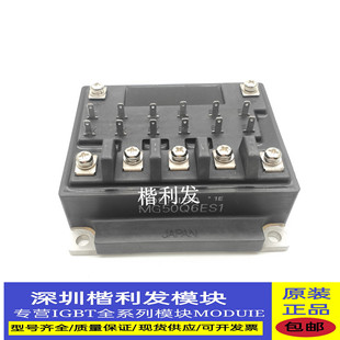 MG50Q6ES40 MG50Q6ES1 MG25Q6ES1 现货 全新原装