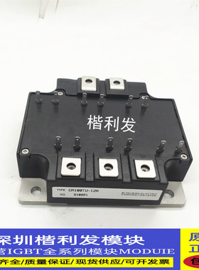 CM100TU-12H CM150TU-12F拆机保上机现货