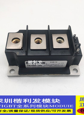 原装正品 PK160F160 PK130F120 PK130F160 PK90F120 PK90F160