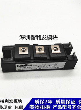 全新原装现货FCA75CC50 FCA50CC50 FCA50BC50 FCA50AB50