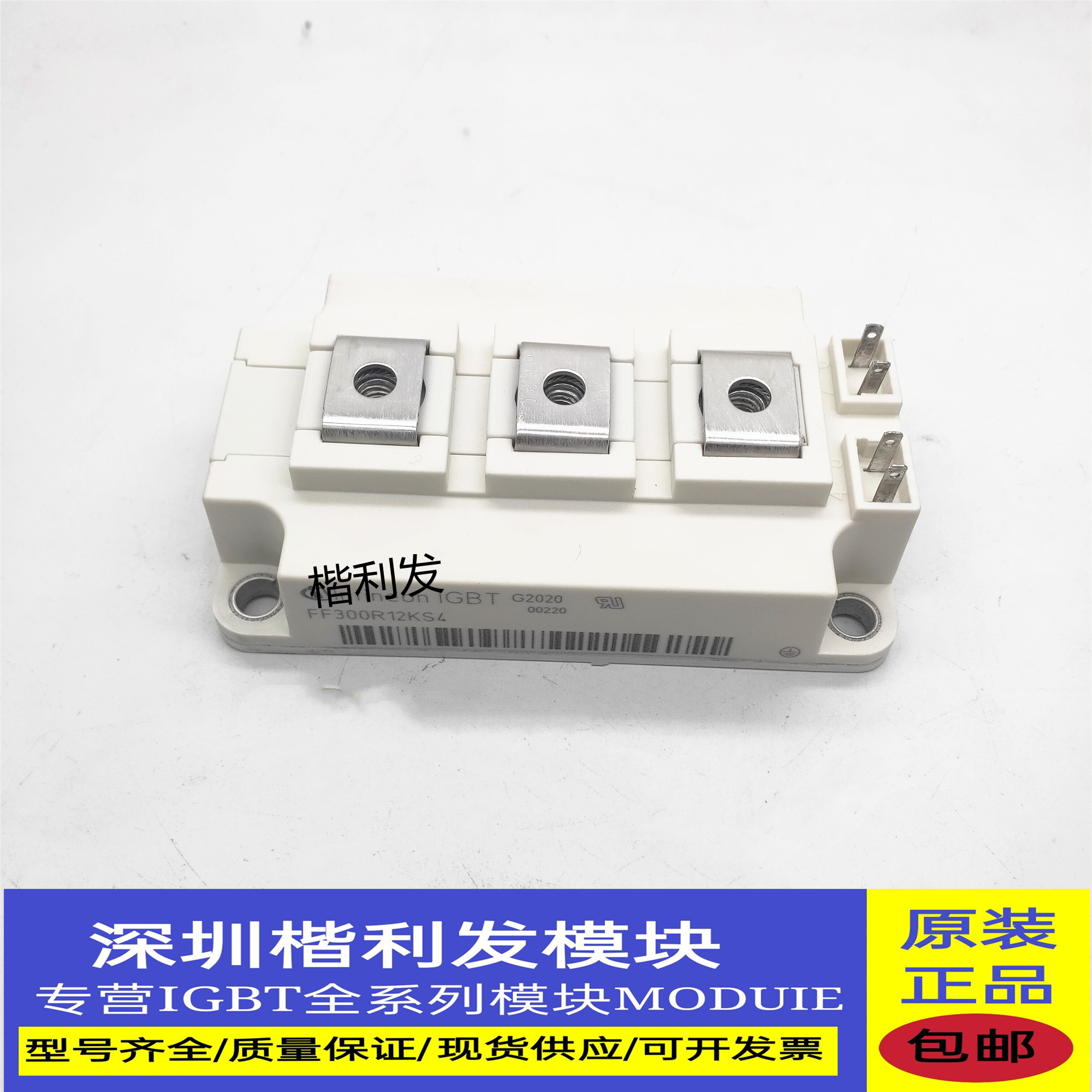 全新原装现FF300R12KS4模块