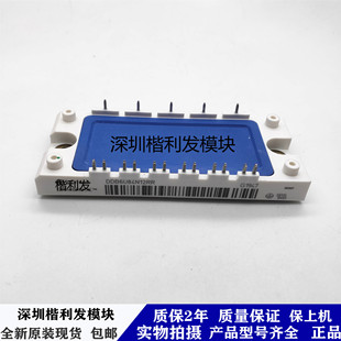 全新原装现货DDB6U84N12RR DDB6U104N16RR DDB6U134N16RR
