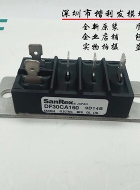 原装进口整流桥模块 DF30CA160 DF30CA80 DF30CA120