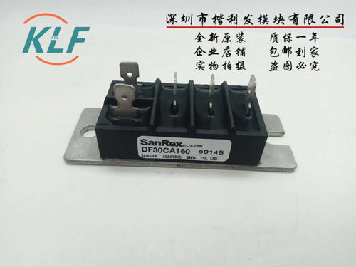 原装进口整流桥模块 DF30CA160 DF30CA80 DF30CA120