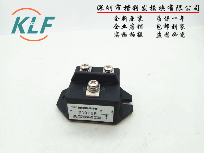 大量现货 RM200HA-24FRM300HA-24F RM300HA-10F