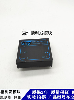 全新现货GS-R405/2 GS-R424∕2 GS-R412∕2 GS-R51212 GS-R424
