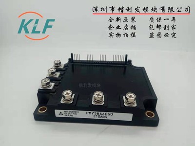 PM50RHA120PM50RHB060 PM75RSA060PM75RSA120 PM75RHA120原装