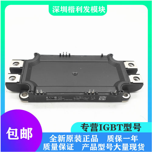 全新现货SEMIX603GB12E4IP SEMiX453GB12E4P SEMiX453GB12E4lP