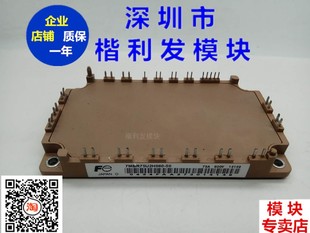 全新原装 7MBR75U2H060 50进口拆机