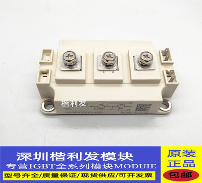 全新原装现货BSM400GB12E4H10 BSM200GB170DLC  BSM150GB170DLC