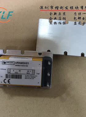 uRAM3H21 URAM2H21 URAM3CG1 元装拆机保上机