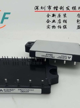 PM15CHA060-2  PM20CHA060-2  PM10CHA060-2 全新/拆机   保上机