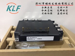 全新进口原装 MIG100Q201H MI150Q201H PM150RSE120 PM100RSE120