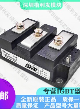 全新原装现货1DI200H-055  保上机