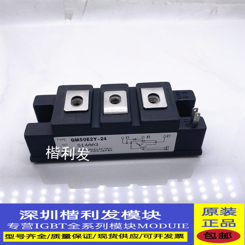 全新原装现货QM50E2Y-24