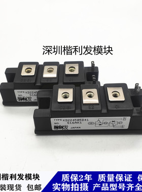 全新原装现货KD224505D41 KD224575HB KD224503HB KD224505HB