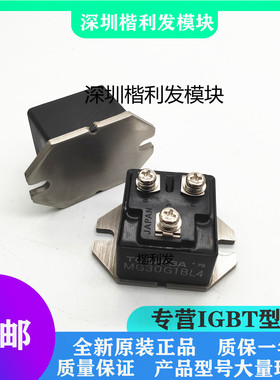 全新原装现货MG30G1BL MG30G1BL3 MG30G1BL2 MG50M1BK1 MG50G1BL3
