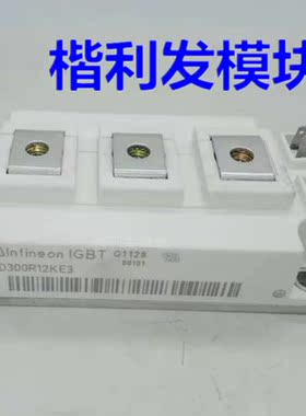 FD300R12KE3 FD200R12KT3 FD200R12KE3-S1 FD300R12KT3品质保证