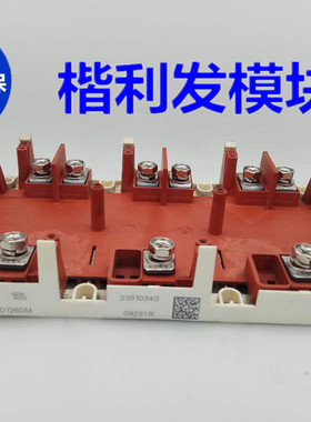 SKIM601GD126DM SKIM501GD126DM SKIM701GD126DM品质保证欢迎采购