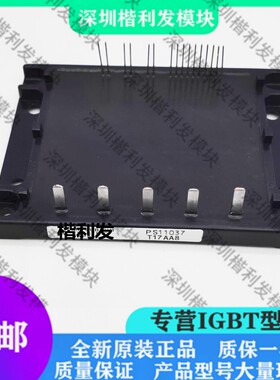 PS11032 PS11037 PS21564 品质保证 欢迎采购