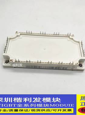 全新原装FS100R12KT3 FS100R12KT4G FS150R12KE3 GD150FFL120C6S