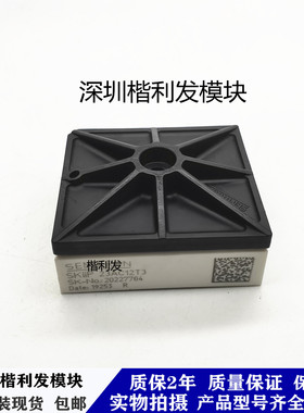 SKIIP23AC12T3 SKIIP31NAB12T11 SKIIP23AC12T2 原装拆机全新模块