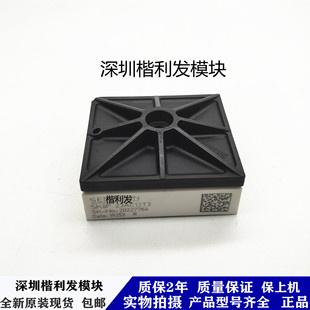 SKIIP23AC12T3 SKIIP31NAB12T11 SKIIP23AC12T2 原装拆机全新模块