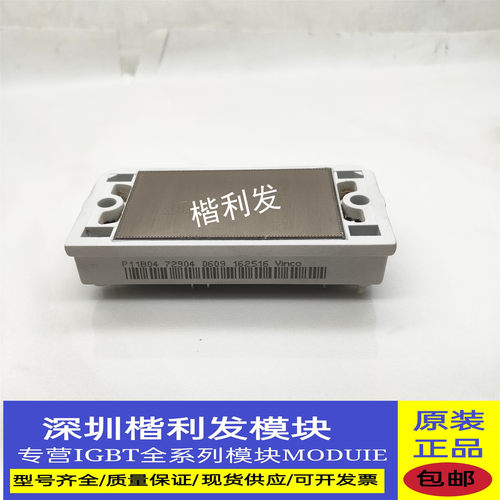 全新原装现货P11B04 P11B02 P11B03 P11B09 P11B08