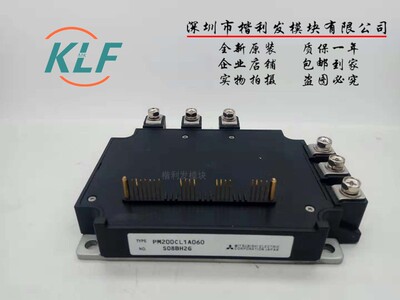 PM200CL1A060  品质保证  欢迎采购