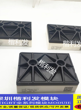 全新原装SKIIP30NAC12IT1 SKIIP30NAC12IT42  SKIIP31NAC12T2