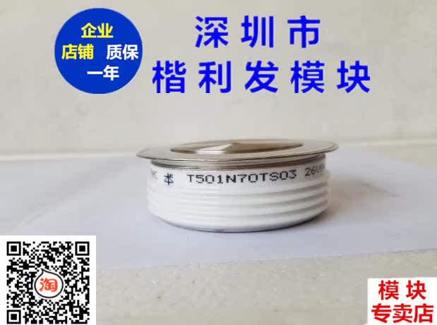T501N70TOHT501N65TOHT501N60TOHT501N70TOF T501N65TOF 全新现货