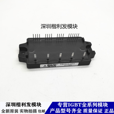 进口拆机/全新原装PM20CSJ060 PM30CSJ060 PM10CSJ060 PM15CSJ060