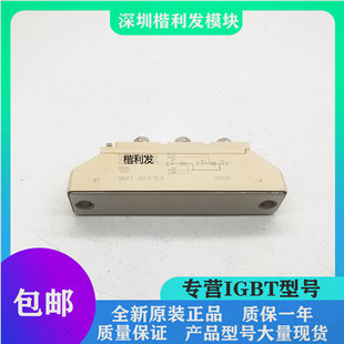 全新原装现货SKKT42B12E