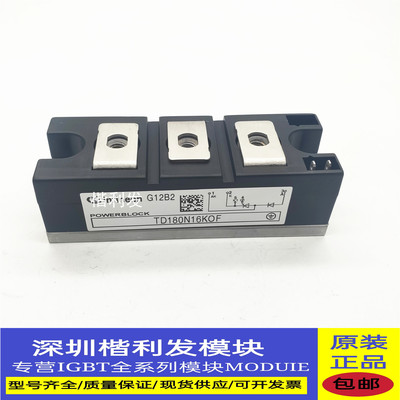 全新现货TD180N16KOF TD180N14KOF TD180N18KOF TD162N16KOF