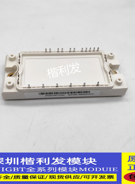 DP25H1200T101667 DP25H1200T101616原装拆机全新模块