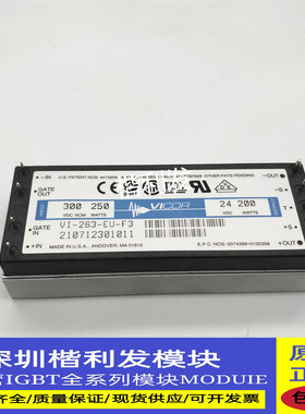 VI-263-EU/F3 VICORVI-231-CW VI-233-CU-01 VI-263-EU VI-B6Y-CU