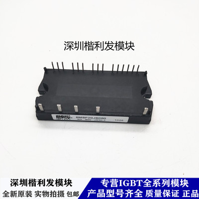 保上机 进口拆机/全新原装6MBP20JB060