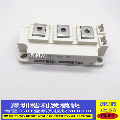 全新原装现货 BSM200GB120DLC BSM300GB120DLC  BSM150GB120DLC