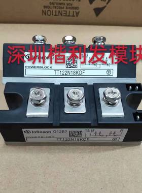 TT122N18KOF TT142N16KOF TT122N14KOF TT122N12KOF全新现货