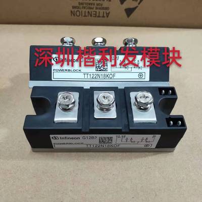 TT122N18KOF TT142N16KOF TT122N14KOF TT122N12KOF全新现货