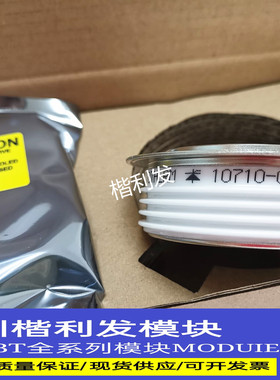 WESTCODE UK 10710-021-W IP#147-9109-W 全新现货