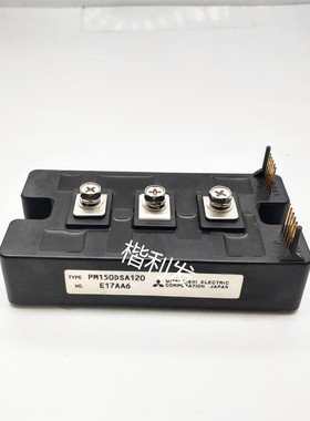 全新现货PM150DSA120 PM100DSA120 PM200DSA120  PM75DSA120