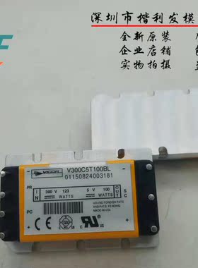 VICOR电源模块V300C5T100BL V300C5H100BL2 V300C5M100BL2