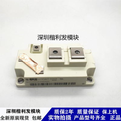 BSM200GA170DN2S　BSM300GA170DN2S 拆机 全新保上机