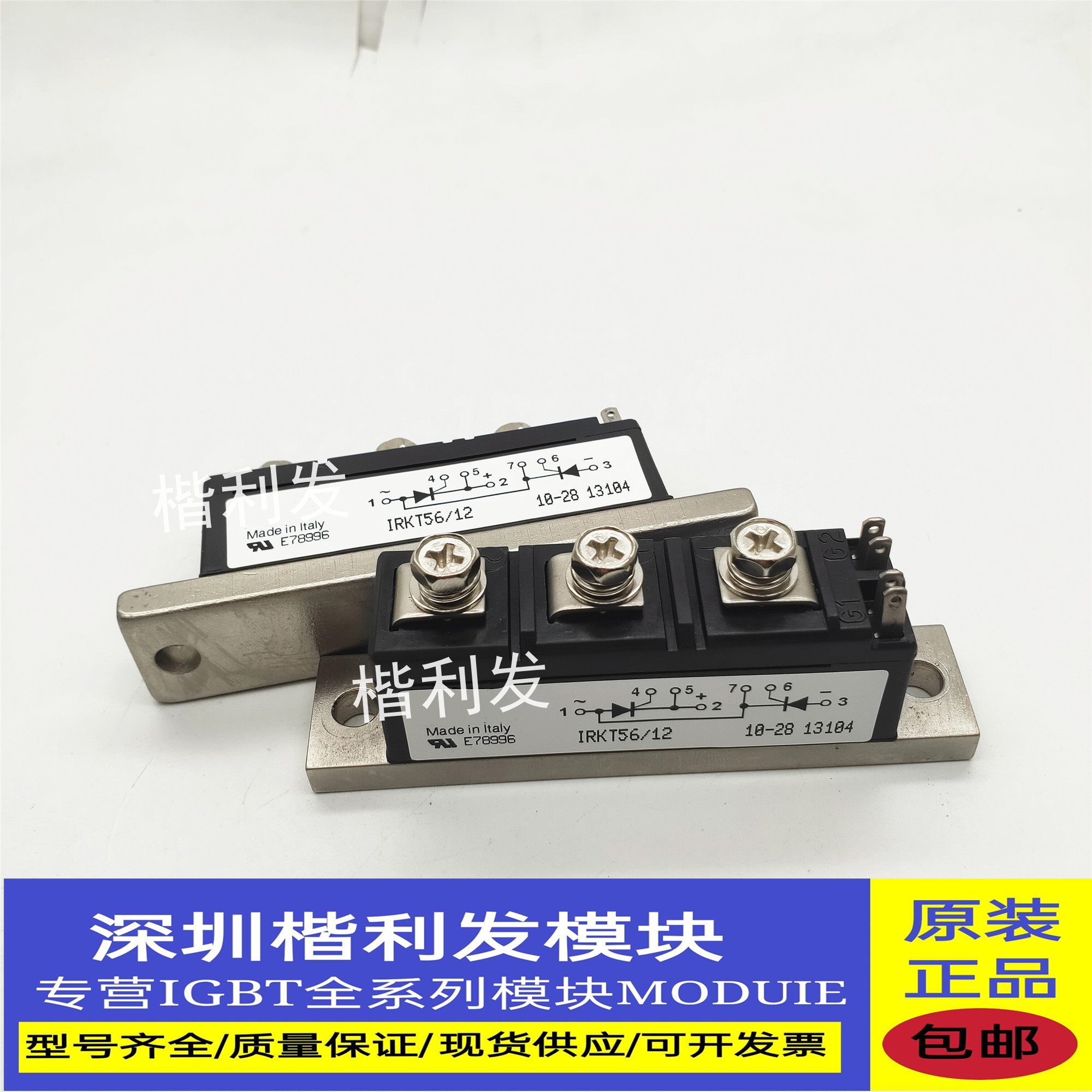 IRKT56-12 IRKT142-12 IRKD91/16 IRKT162-12PBF 全新原装现货